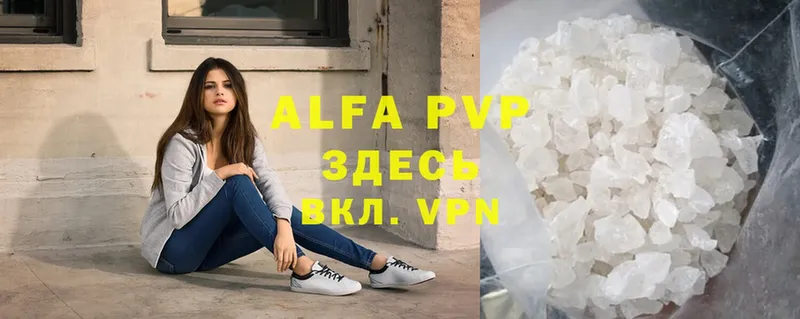 Alfa_PVP СК  цена наркотик  блэк спрут сайт  Верхняя Пышма 