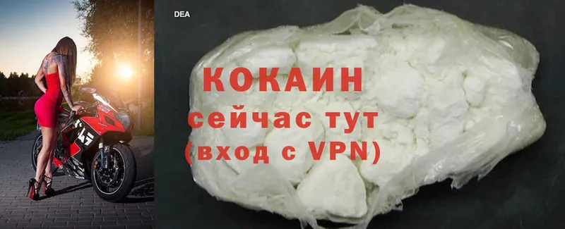 Cocaine Колумбийский  Верхняя Пышма 